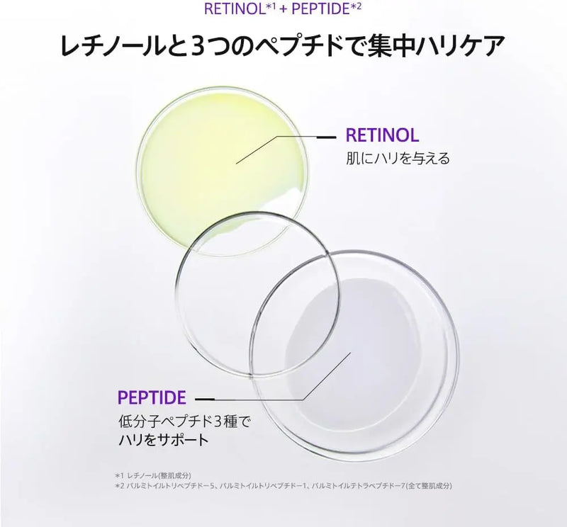 Anua Retinol 3 Peptide Night Repair Cream