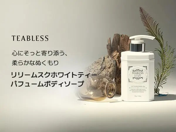 Teabless Lily Musk White Tea Perfume Body Wash
